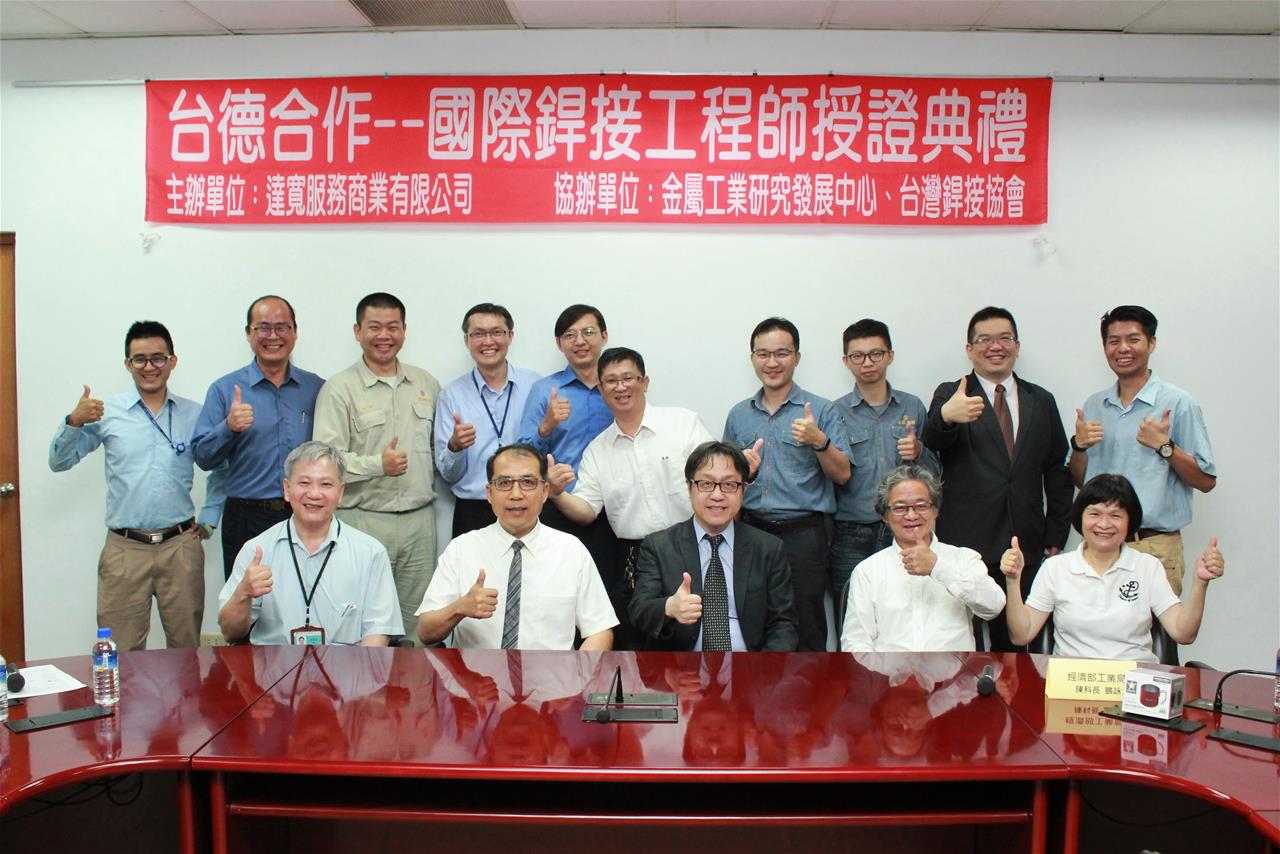 Cooperation between Taiwan and Germany to create the first batch of offshore wind energy